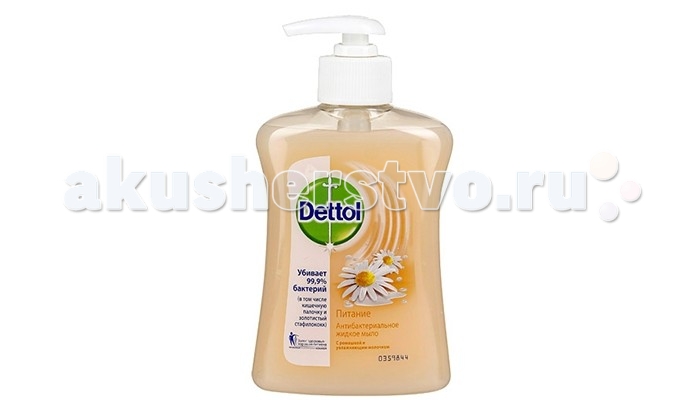 Dettol Питание с ромашкой и молочком Антибакт. жидкое мыло для рук 250 млПитание с ромашкой и молочком Антибакт. жидкое мыло для рук 250 мл Dettol Питание с ромашкой и молочком Антибакт. жидкое мыло для рук 250 млПитание с ромашкой и молочком Антибакт. жидкое мыло для рук 250 млПитание с ромашкой и молочком Антибакт. жидкое мыло для рук 250 мл. Защищает от целого ряда бактерий Клинически подтверждено мягкое воздействие на кожу<br>