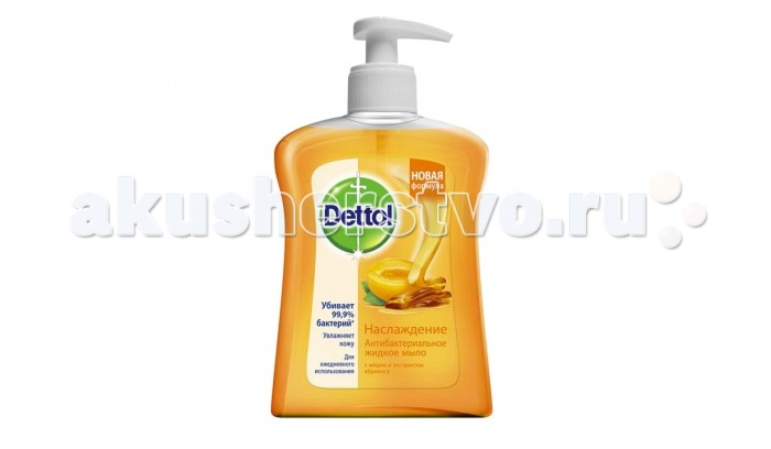 Dettol Наслаждение с мёдом и экстрактом абрикоса Антибакт.жидкое мыло для рук 250 млНаслаждение с мёдом и экстрактом абрикоса Антибакт.жидкое мыло для рук 250 мл Dettol Наслаждение с мёдом и экстрактом абрикоса Антибакт.жидкое мыло для рук 250 млНаслаждение с мёдом и экстрактом абрикоса Антибакт.жидкое мыло для рук 250 млНаслаждение с мёдом и экстрактом абрикоса Антибакт.жидкое мыло для рук 250 мл. Защищает от целого ряда бактерий Клинически подтверждено мягкое воздействие на кожу<br>