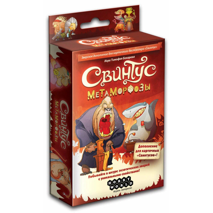 Игры для школьников