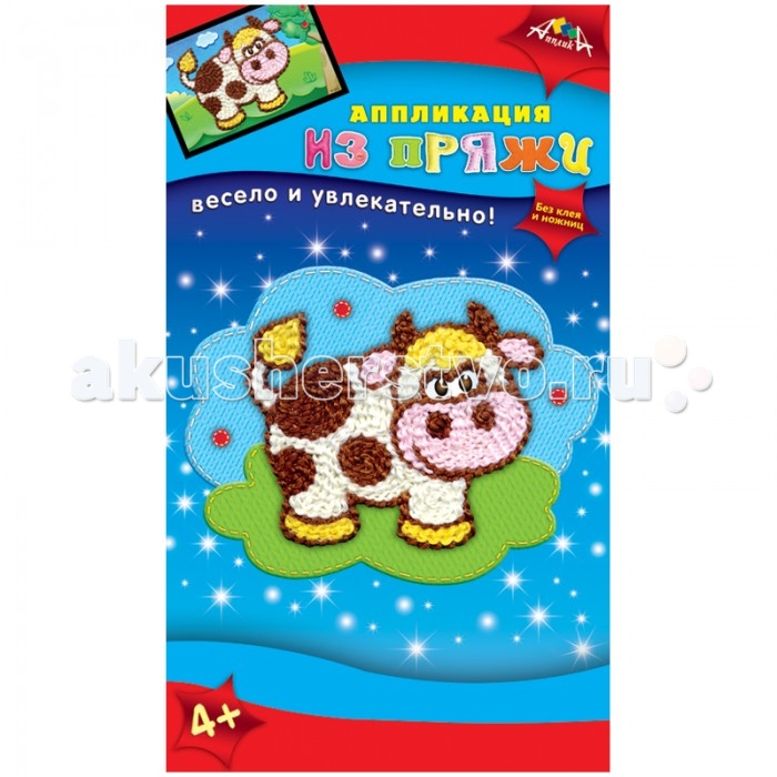 КТС Аппликация А6 Бычок из пряжиАппликация А6 Бычок из пряжи КТС Аппликация А6 Бычок из пряжиАппликация А6 Бычок из пряжиКТС Аппликация А6 Бычок из пряжи. Набор содержит цветную картонную основу А6 с липким слоем и разноцветная пряжу. Чтобы сделать аппликацию, необходимо снять защитную пленку с основы и приклеить нить по рисунку. Краткая инструкция на упаковке.<br>