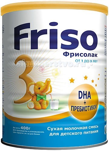 Friso Молочная смесь Фрисолак 3 с 12 мес. 400 гМолочная смесь Фрисолак 3 с 12 мес. 400 г Friso Молочная смесь Фрисолак 3 с 12 мес. 400 гМолочная смесь Фрисолак 3 с 12 мес. 400 гМолочная смесь Фрисолак 3 обогащена целым рядом важнейших нутриентов и вносит заметный вклад в обеспеченность детского организма незаменимыми пищевыми веществами. Особенности: Полиненасыщенные жирные кислоты (ПНЖК): линолевая и альфа-линоленовая кислоты в оптимальном соотношении 8:1. ПНЖК являются незаменимыми жирными кислотами и служат предшественниками арахидоновой и докозагексаеновой кислот. Содержание железа и его оптимальное соотношение с витамином С восполняет запасы железа в организме и уменьшает риск железодефицитной анемии. Антиоксидантный комплекс представлен витаминами Е и С, селеном, марганцом и цинком. Оптимальное содержание и соотношение витамина D и кальция способствует правильной минерализации костей. Состав:обезжиренное сухое молоко, сироп глюкозы, растительные масла, рыбий жир, олигосахариды, сахароза, лецитин, ванилин, лактоза, смесь витаминов, минеральных солей и микроэлементов, таурин, холин, инозитол. Необходима консультация специалистов. Молочная смесь предназначена для питания детей с 12 месяцев.<br>