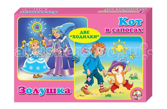 Десятое королевство Настольная игра Золушка и Кот в сапогахНастольная игра Золушка и Кот в сапогах Десятое королевство Настольная игра Золушка и Кот в сапогахНастольная игра Золушка и Кот в сапогахНастольная игра Золушка и Кот в сапогах рассчитана для игр с детьми от трех лет. Правила в этих двух ходилках просты - бросается кубик, и игроки по очереди продвигают свои фишки по игровому полю на то количество шагов, которое выпало на кубике. В комплект входят 2 игровых поля, 4 разноцветные фишки и шестигранный кубик.<br>