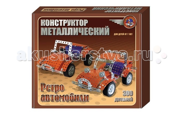 Конструктор Десятое королевство металлический Ретро-автомобилиметаллический Ретро-автомобили Конструктор Десятое королевство металлический Ретро-автомобилиметаллический Ретро-автомобилиКонструктор металлический Ретро-автомобили это отличная игрушка для мальчиков, которые очень любят все разбирать и откручивать. Играя с конструктором постепенно развивается координация движений обеих рук, мелкая моторика, а так же пространственное мышление, усидчивость, логика и воображение. При помощи инструментов ребенок сможет самостоятельно по прилагаемой схеме собрать всего две модели автомобилей - Раритет или Кабриолет, а проявив фантазию можно придумать что-то свое. Конструктор состоит из 300 деталей и включает в себя детали из пластика.<br>