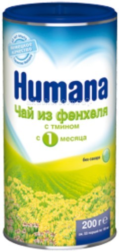 Чай Humana Детский чай Фенхель с тмином с 1 мес. 200 г