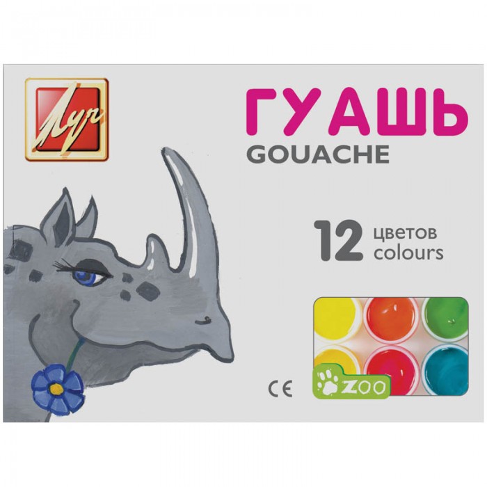 Луч Гуашь ZOO 12 цветов 15млГуашь ZOO 12 цветов 15мл Луч Гуашь ZOO 12 цветов 15млГуашь ZOO 12 цветов 15млНабор гуашевых красок, 12 цветов, баночки по 15 мл.<br>