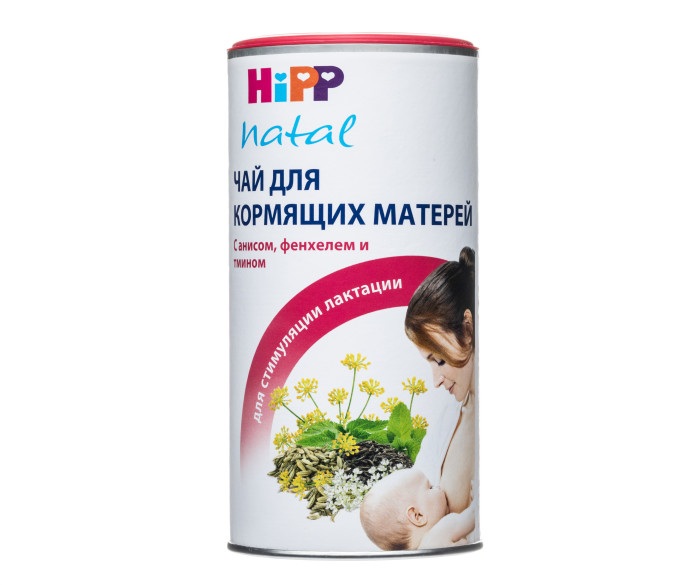 Чай Hipp Чай для кормящих матерей 200 г