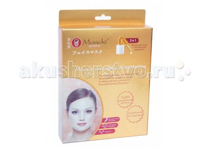 http://www.akusherstvo.ru/images/magaz/im128501.jpg