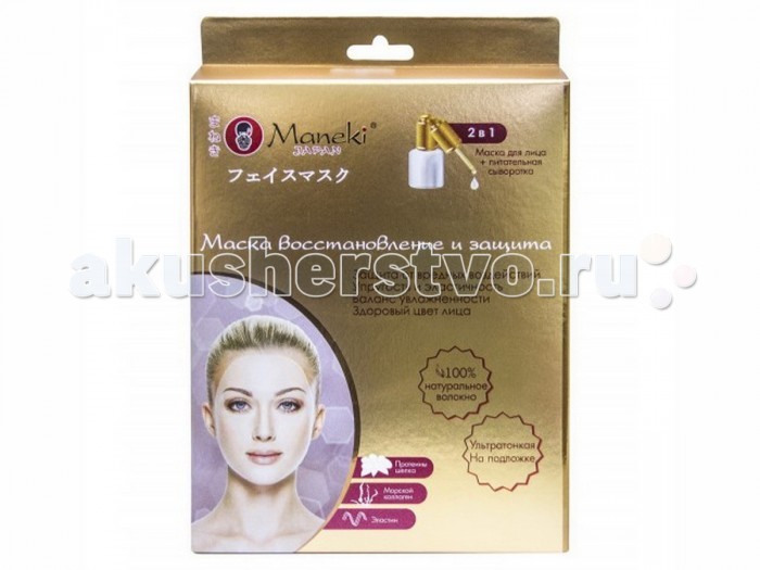 http://www.akusherstvo.ru/images/magaz/im128516.jpg