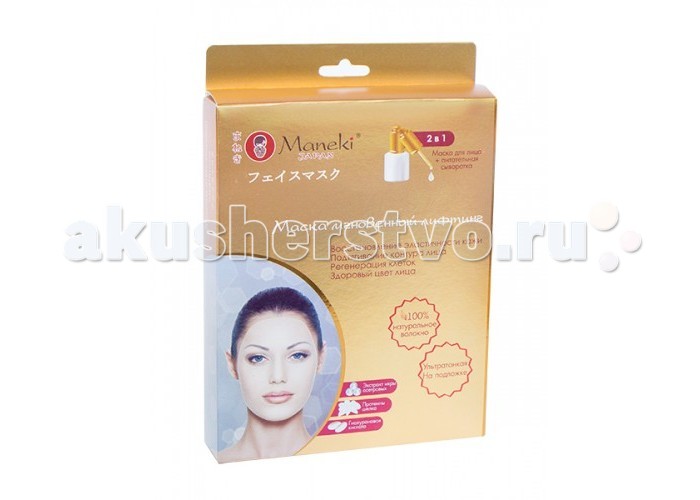 http://www.akusherstvo.ru/images/magaz/im128543.jpg