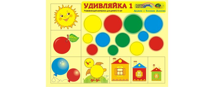 http://www.akusherstvo.ru/images/magaz/im130193.jpg