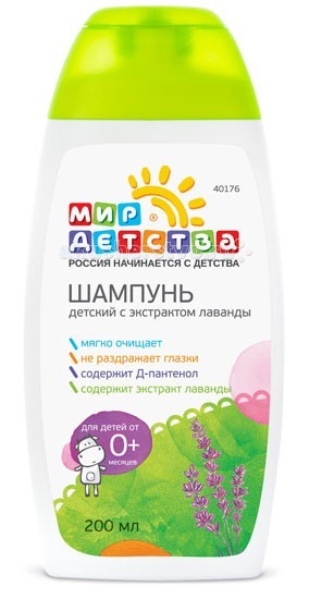 Мир детства Шампунь детский с экстрактом лаванды 200 млШампунь детский с экстрактом лаванды 200 мл Мир детства Шампунь детский с экстрактом лаванды 200 млШампунь детский с экстрактом лаванды 200 млШампунь детский с экстрактом лаванды разработан специально для ежедневной гигиены малыша с самого рождения. В основе шампуня очень мягкие моющие компоненты, которые не раздражают глазки и предотвращают сухость кожи. Д-пантенол, экстракт лаванды и шиповника оказывают общеукрепляющее действие. Шампунь обеспечивает легкое расчесывание первых волос. Состав: экстракт лаванды, экстракт шиповника, Д-пантенол.<br>