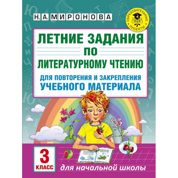 http://www.akusherstvo.ru/images/magaz/im13210.jpg