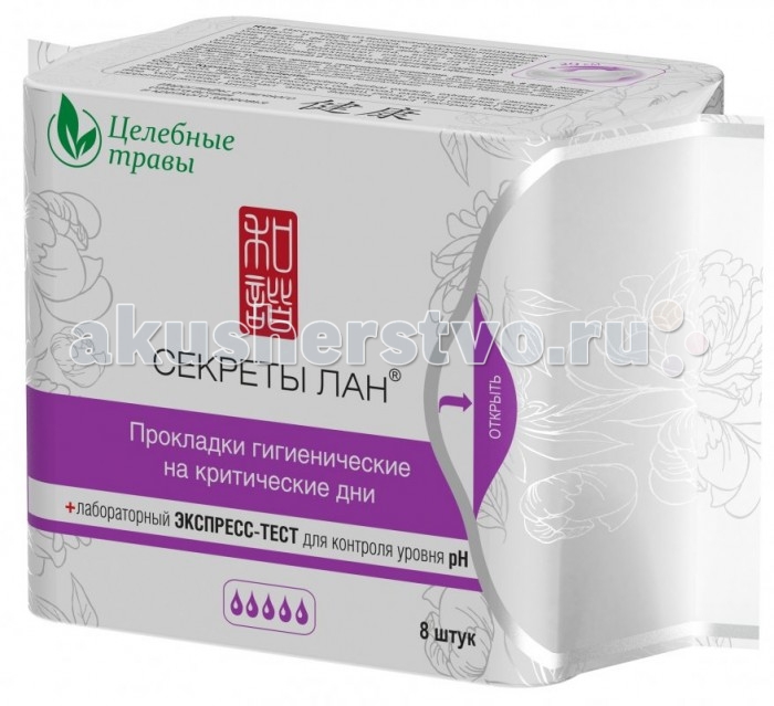 Секреты Лан Прокладки гигиенические Целебные травы на критические дни 5 капель 8 шт.Прокладки гигиенические Целебные травы на критические дни 5 капель 8 шт. Секреты Лан Прокладки гигиенические Целебные травы на критические дни 5 капель 8 шт.Прокладки гигиенические Целебные травы на критические дни 5 капель 8 шт.Секреты Лан Прокладки гигиенические Целебные травы на критические дни 5 капель 8 шт. Воздухопроницаемый верхний слой изготовлен из нетканого хлопкового волокна. Уникальный фитослой содержит экстракты целебных трав. Оказывают освежающее действие, обеспечивают профилактику воспалений, восстанавливают микрофлору. Подавляют развитие патогенных микробов, блокируют неприятный запах. Увеличенный размер прокладки обеспечивает надежную защиту от протеканий в ночное время или при обильных выделениях. Противопоказания: беременность, индивидуальная непереносимость компонентов. Состав: non-woven fabric, sanitary paper, wood pulp, super absorbent polymer, PE back film, release paper, menthol (ментол), clove oil (эфирное масло гвоздики), herbal extracts: extract lilac (экстракт сирени), osmanthus extract (экстракт османтуса), extract of calamus (экстракт аира), chamomile extract (экстракт ромашки), peony extract (экстракт пиона), aloe vera extract (экстракт алоэ), sophora extract (экстракт софоры), peppermint (экстракт мяты).<br>