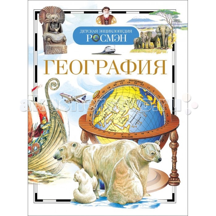 http://www.akusherstvo.ru/images/magaz/im134150.jpg