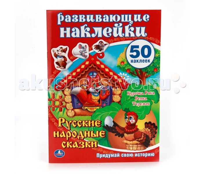 http://www.akusherstvo.ru/images/magaz/im136151.jpg