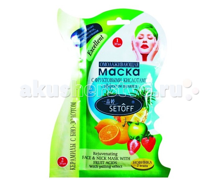 Setoff Маска омолаживающая с фруктовыми кислотами с эффектом пилинга + крем Керамиды с биозолотом