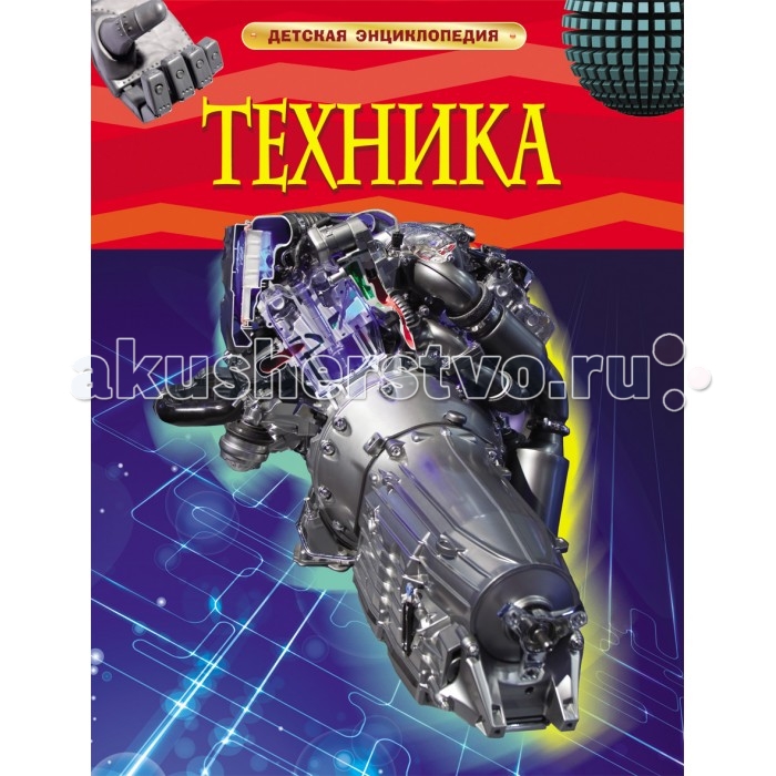 http://www.akusherstvo.ru/images/magaz/im138932.jpg
