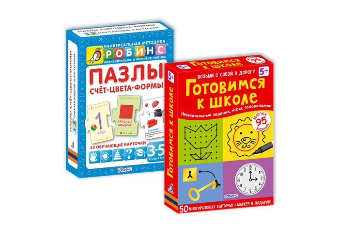 Робинс Набор Асборн карточки Готовимся к школе и Пазлы, Счет, Цвета и Формы.Набор Асборн карточки Готовимся к школе и Пазлы, Счет, Цвета и Формы. Робинс Набор Асборн карточки Готовимся к школе и Пазлы, Счет, Цвета и Формы.Набор Асборн карточки Готовимся к школе и Пазлы, Счет, Цвета и Формы.Набор Асборн карточки Готовимся к школе и Пазлы, Счет, Цвета и Формы. В состав набора входит: Асборн - карточки. Готовимся к школе. Набор из 50 двусторонних многоразовых карточек. Вас ждут задания для подготовки к школе, игры, головоломки, задачки на внимательность, сообразительность, воображение и память, кроссворды, лабиринты и графические пазлы, задания на счёт, чтение, а также много интересных заданий для рисования. Пазлы счет, цвета, формы помогут Вашему малышу легко и быстро изучить цифры, цвета и формы, научиться считать. Набор включает в себя 20 карточек с цифрами от 0 до 9 (по 2 карточки на каждую цифру), 5 карточек со знаки +, - и =, а также 7 карточек с формами и цветами. На передней сторонке пазла - большие цифры, которые ребенок может выкладывать в таком порядке, чтобы получать арифметическую последовательность, примеры и их решения. Сзади - арифметические задачи.<br>