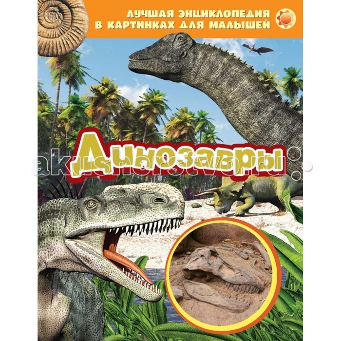 http://www.akusherstvo.ru/images/magaz/im140071.jpg