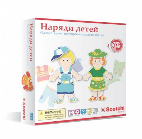 Настольная игра Наряди детей. Scotchi