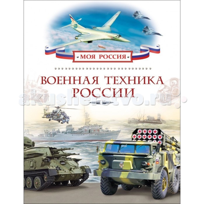 http://www.akusherstvo.ru/images/magaz/im140943.jpg