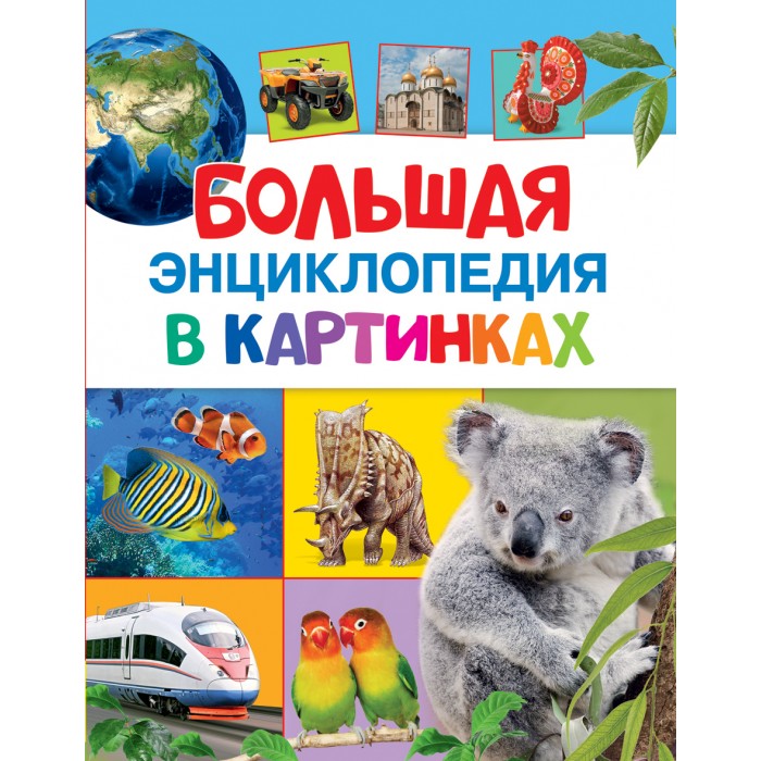 http://www.akusherstvo.ru/images/magaz/im140983.jpg