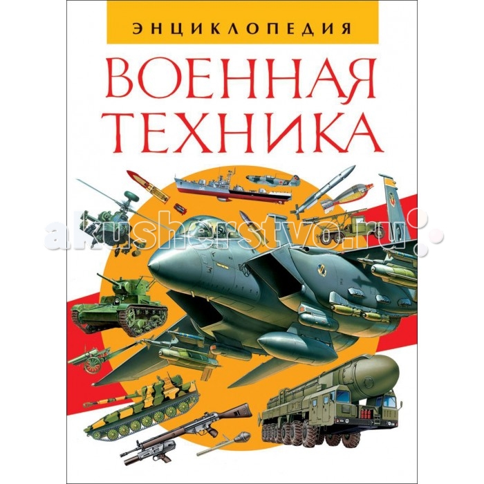 http://www.akusherstvo.ru/images/magaz/im141335.jpg