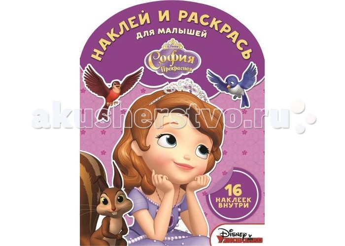 Картинки мальчика и девочки раскраска Картинки мальчика и девочки раскраска