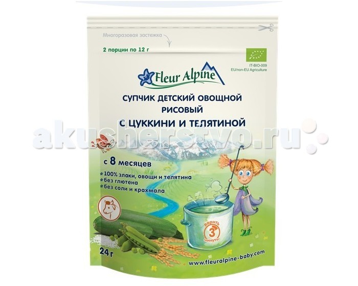 http://www.akusherstvo.ru/images/magaz/im143935.jpg