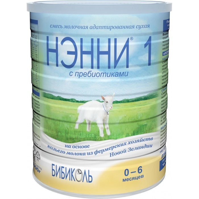 http://www.akusherstvo.ru/images/magaz/im146215.jpg