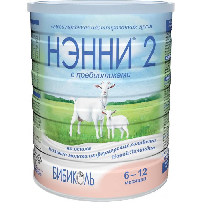 http://www.akusherstvo.ru/images/magaz/im146219.jpg