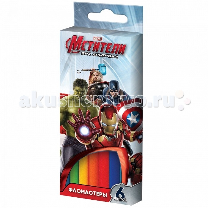 Фломастеры Росмэн Marvel Мстители 6 цветовMarvel Мстители 6 цветов Фломастеры Росмэн Marvel Мстители 6 цветовMarvel Мстители 6 цветовРосмэн Фломастеры Marvel Мстители 6 цветов 29010 Фломастеры ТМ Marvel «Мстители», идеально подходящие для рисования и раскрашивания, помогут маленькому художнику создать яркие картинки, а упаковка с любимыми героями будет долгое время радовать малыша. В набор входит 6 разноцветных фломастеров с вентилируемыми колпачками, безопасными для детей. Диаметр корпуса: 0,8 см; длина: 13,5 см. Фломастеры изготовлены из материала, обеспечивающего прочность корпуса и препятствующего испарению чернил, благодаря этому они имеют гарантированно долгий срок службы: корпус не ломается, даже если согнуть фломастер пополам. Срок годности: 2 года.<br>