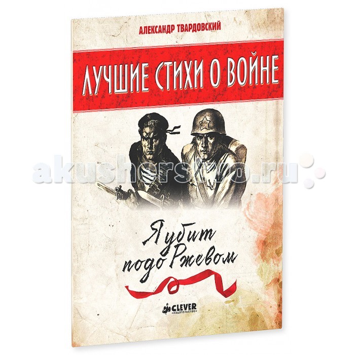 http://www.akusherstvo.ru/images/magaz/im147039.jpg