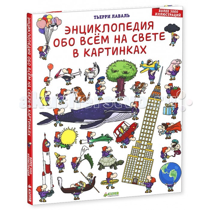 http://www.akusherstvo.ru/images/magaz/im147091.jpg