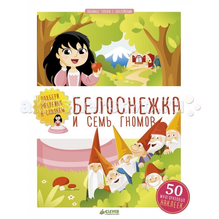 http://www.akusherstvo.ru/images/magaz/im147099.jpg