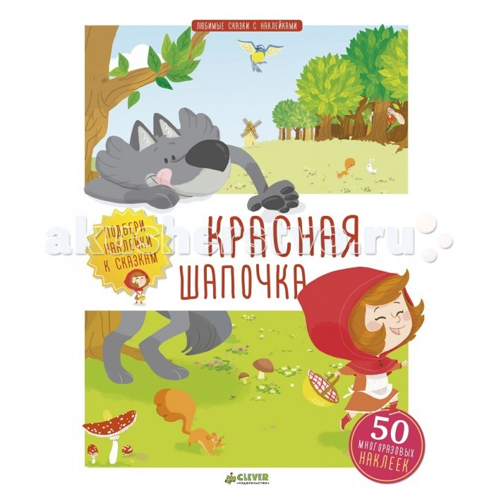 http://www.akusherstvo.ru/images/magaz/im147123.jpg
