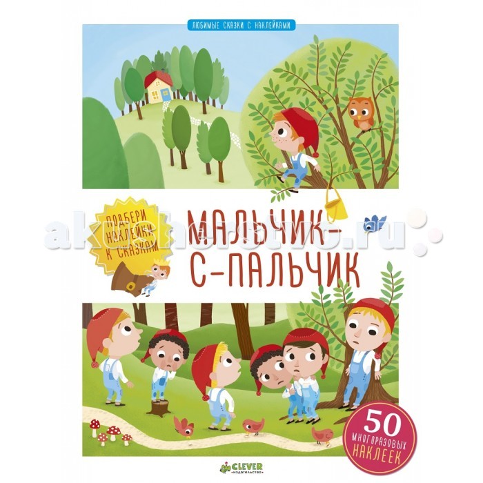 http://www.akusherstvo.ru/images/magaz/im147127.jpg