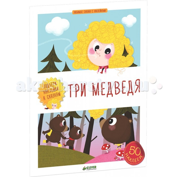 http://www.akusherstvo.ru/images/magaz/im147135.jpg