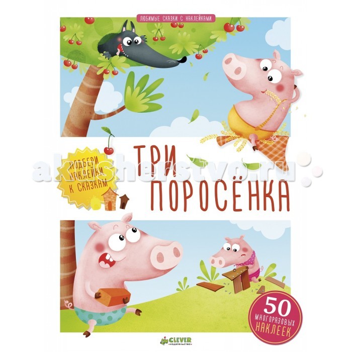 http://www.akusherstvo.ru/images/magaz/im147139.jpg