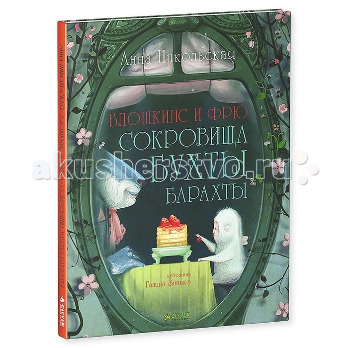 http://www.akusherstvo.ru/images/magaz/im147167.jpg