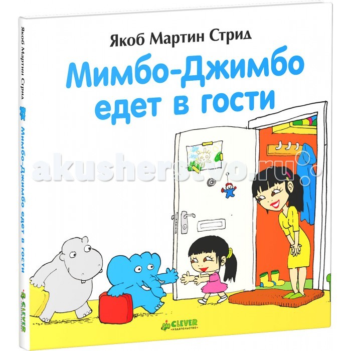http://www.akusherstvo.ru/images/magaz/im147315.jpg