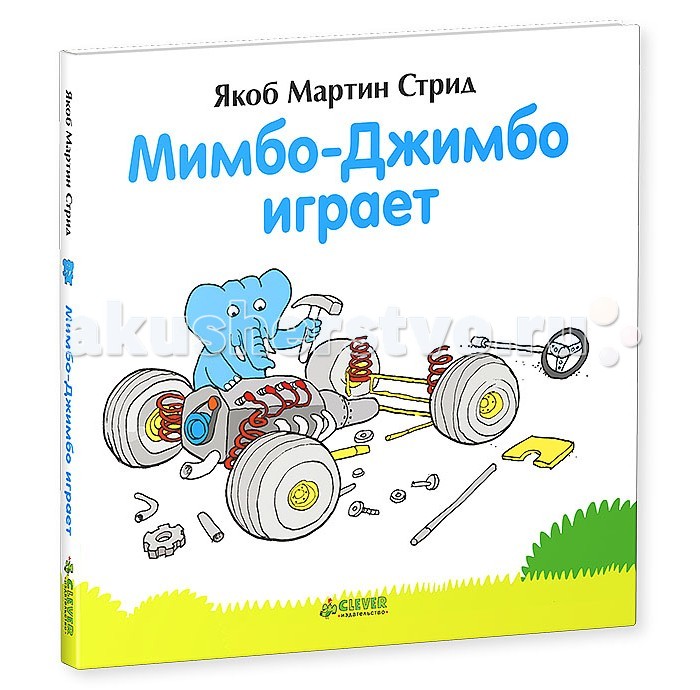 http://www.akusherstvo.ru/images/magaz/im147347.jpg