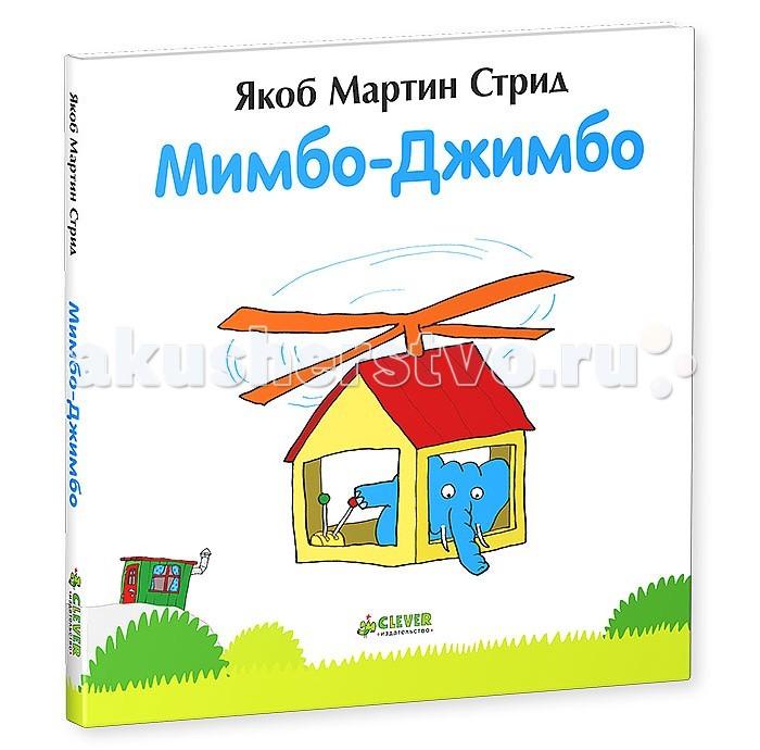 http://www.akusherstvo.ru/images/magaz/im147355.jpg