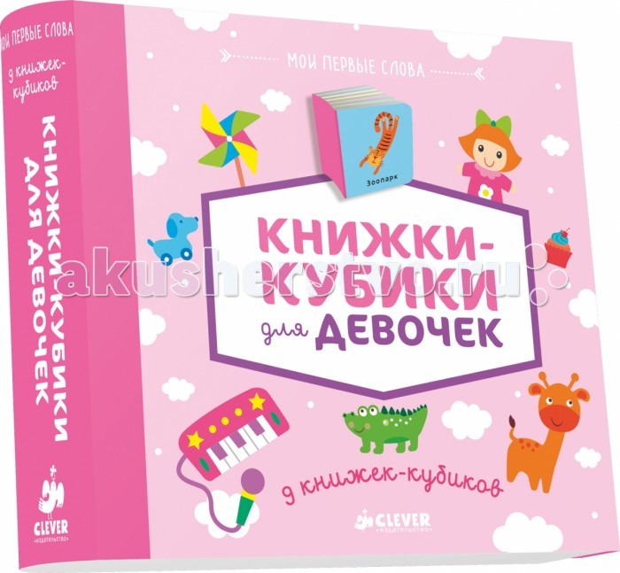http://www.akusherstvo.ru/images/magaz/im147683.jpg