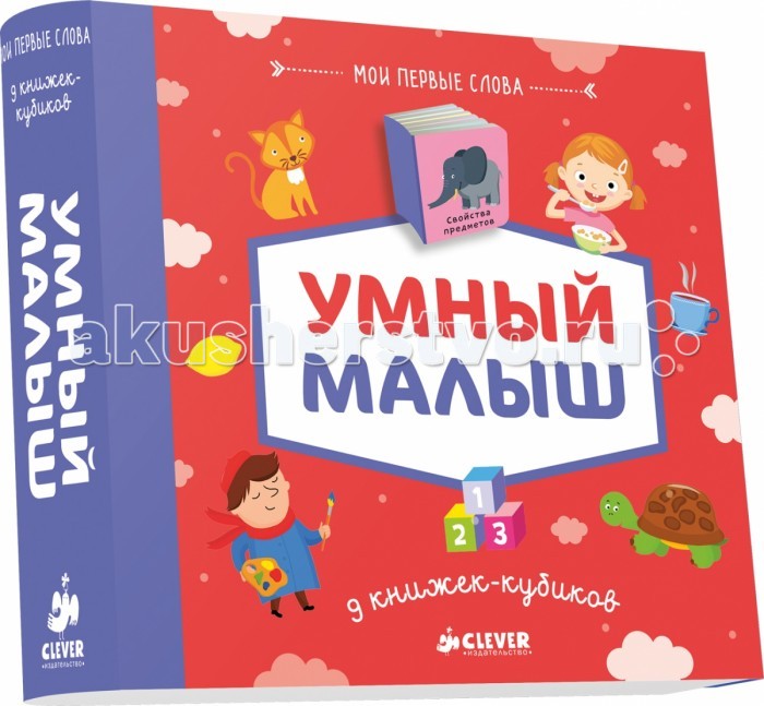 http://www.akusherstvo.ru/images/magaz/im148263.jpg