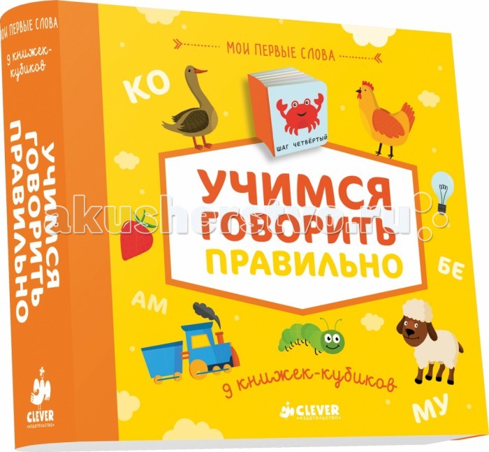 http://www.akusherstvo.ru/images/magaz/im148271.jpg