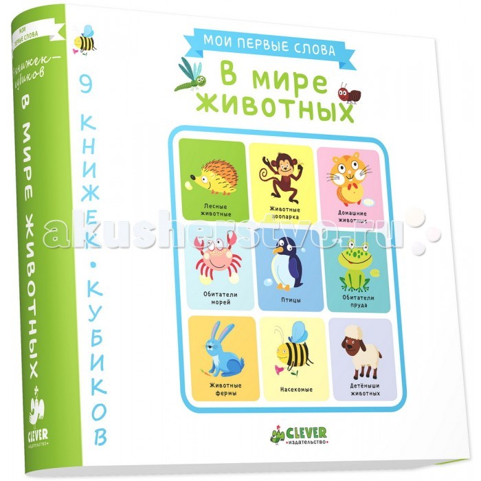 http://www.akusherstvo.ru/images/magaz/im148275.jpg
