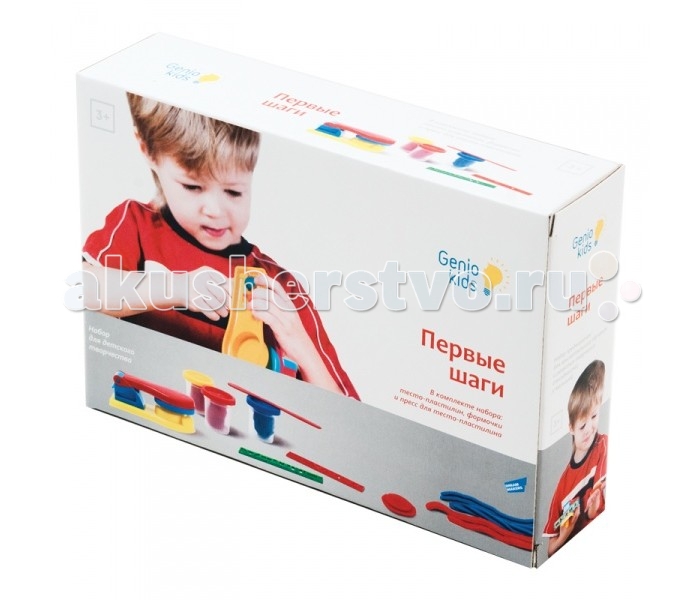 Genio Kids Набор для лепки Первые ШагиНабор для лепки Первые Шаги Genio Kids Набор для лепки Первые ШагиНабор для лепки Первые ШагиGenio kids Набор для лепки Первые Шаги предназначен для обучения лепке самых маленьких детей. С помощью входящего в набор пресса, фигурных насадок и различных формочек малыш сможет сам сделать интересные и необыкновенные поделки, вылепить причудливые и забавные фигурки птиц и зверей.<br>