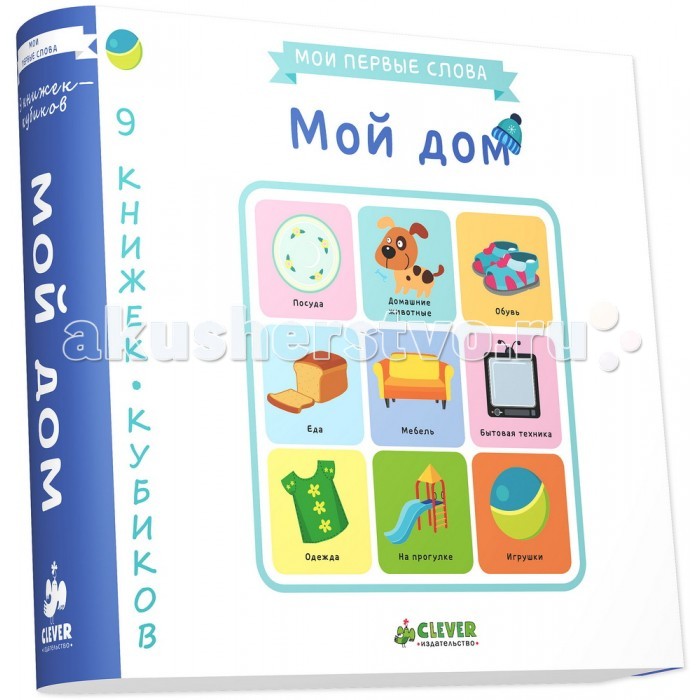 http://www.akusherstvo.ru/images/magaz/im148391.jpg