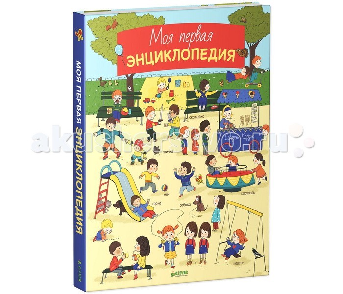 http://www.akusherstvo.ru/images/magaz/im148511.jpg